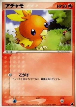 Torchic Torchic Constructed Starter Deck #003