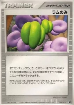 Lum Berry Torchic Constructed Starter Deck #019