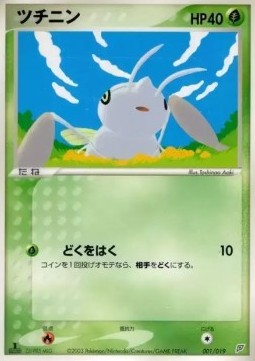 Nincada Flygon Constructed Starter Deck #001
