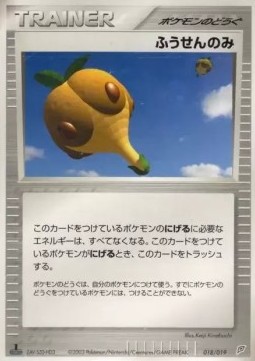 Balloon Berry Flygon Constructed Starter Deck #018