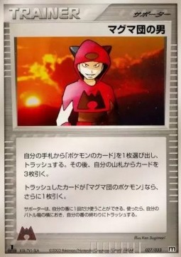 Team Magma Schemer Magma Deck Kit #027