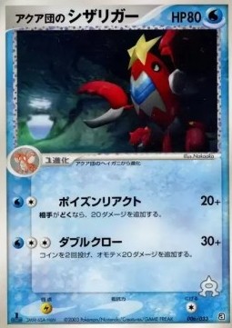 Team Aqua's Crawdaunt Aqua Deck Kit #006