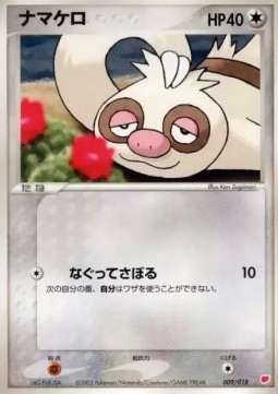 Slakoth Gift Box Latias ex #009