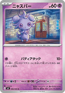 Espurr - Ninja Spinner #36