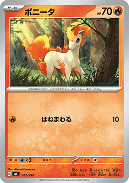 Ponyta - MEGA Start Deck 100 Battle Collection #087