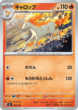 Rapidash - MEGA Start Deck 100 Battle Collection #088