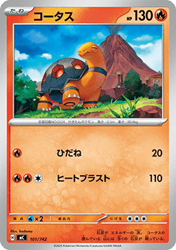 Torkoal - MEGA Start Deck 100 Battle Collection #101