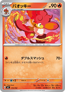 Simisear - MEGA Start Deck 100 Battle Collection #115