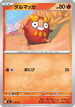 Darumaka - MEGA Start Deck 100 Battle Collection #116