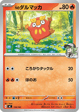 N's Darumaka MEGA Start Deck 100 Battle Collection #118
