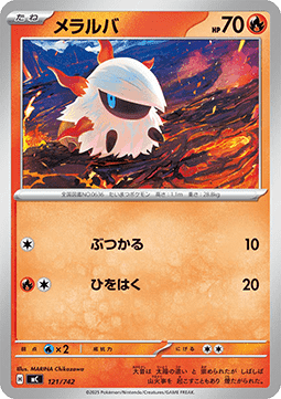 Larvesta - MEGA Start Deck 100 Battle Collection #121