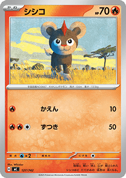 Litleo - MEGA Start Deck 100 Battle Collection #127