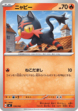Litten - MEGA Start Deck 100 Battle Collection #130