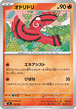 Oricorio - MEGA Start Deck 100 Battle Collection #133