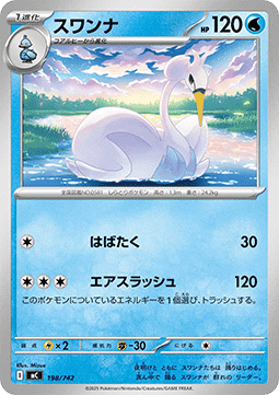 Swanna - MEGA Start Deck 100 Battle Collection #198