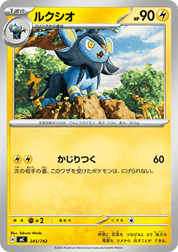 Luxio - MEGA Start Deck 100 Battle Collection #245