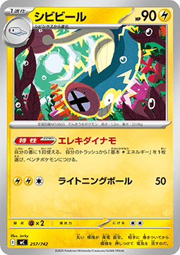 Eelektrik - MEGA Start Deck 100 Battle Collection #257