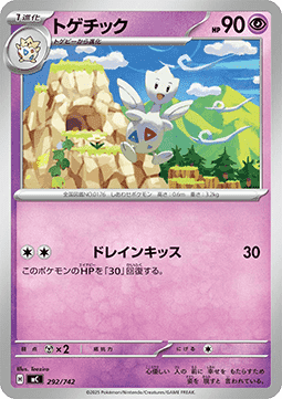 Togetic - MEGA Start Deck 100 Battle Collection #292