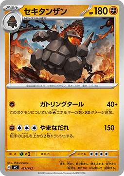 Coalossal - MEGA Start Deck 100 Battle Collection #411