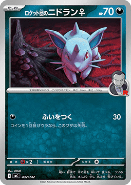 Team Rocket's Nidoran MEGA Start Deck 100 Battle Collection #432