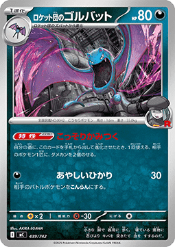 Team Rocket's Golbat MEGA Start Deck 100 Battle Collection #439