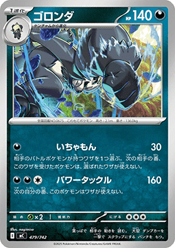 Pangoro - MEGA Start Deck 100 Battle Collection #479