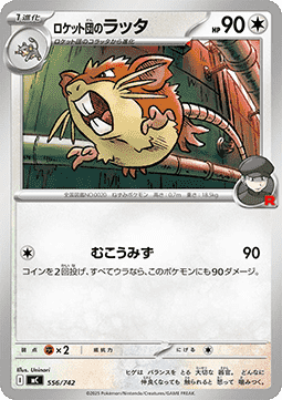 Team Rocket's Raticate MEGA Start Deck 100 Battle Collection #556