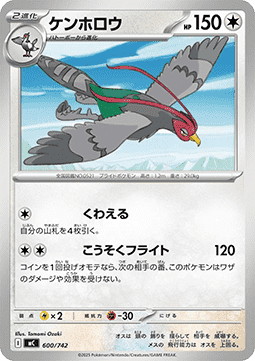 Unfezant - MEGA Start Deck 100 Battle Collection #600