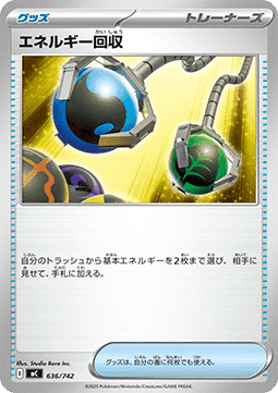 Energy Retrieval MEGA Start Deck 100 Battle Collection #636