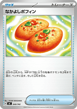 Buddy-Buddy Poffin MEGA Start Deck 100 Battle Collection #648