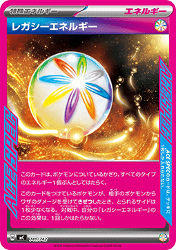 Legacy Energy MEGA Start Deck 100 Battle Collection #741