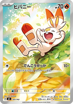 Scorbunny - MEGA Start Deck 100 Battle Collection #745