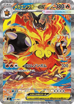 Mega Emboar ex MEGA Start Deck 100 Battle Collection #762
