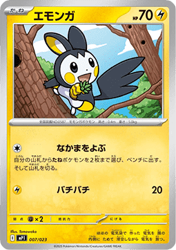 Emolga - MEGA Start Deck 100 Battle Collection Corociao Version #7