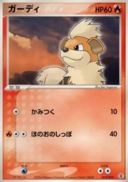Growlithe Venusaur, Charizard & Blastoise Random Constructed Starter Decks #013