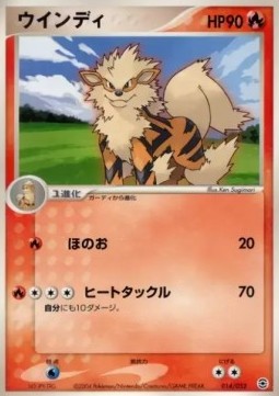 Arcanine Venusaur, Charizard &amp; Blastoise Random Constructed Starter Decks #014