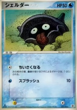 Shellder Venusaur, Charizard & Blastoise Random Constructed Starter Decks #021