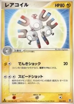 Magneton Venusaur, Charizard &amp; Blastoise Random Constructed Starter Decks #026