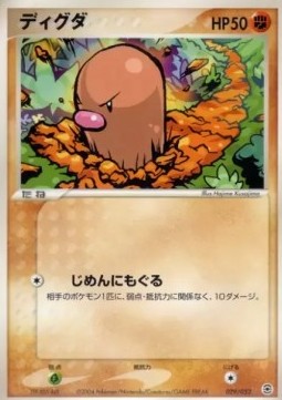 Diglett Venusaur, Charizard & Blastoise Random Constructed Starter Decks #029