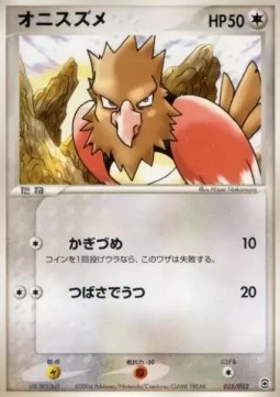 Spearow Venusaur, Charizard &amp; Blastoise Random Constructed Starter Decks #035