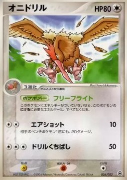 Fearow Venusaur, Charizard &amp; Blastoise Random Constructed Starter Decks #036