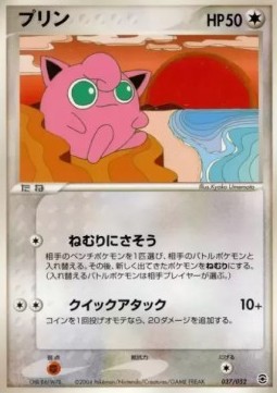 Jigglypuff Venusaur, Charizard &amp; Blastoise Random Constructed Starter Decks #037