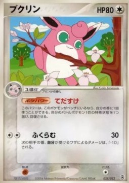 Wigglytuff Venusaur, Charizard &amp; Blastoise Random Constructed Starter Decks #038