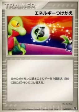 Energy Switch Venusaur, Charizard &amp; Blastoise Random Constructed Starter Decks #043