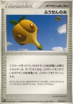 Balloon Berry Rayquaza Constructed Starter Deck #015