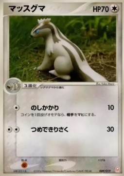 Linoone Gift Box Emerald #009