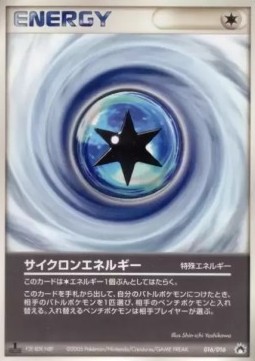 Cyclone Energy Typhlosion Constructed Starter Deck #016