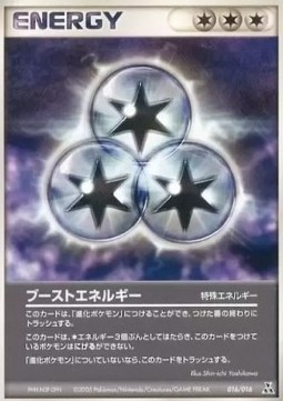 Boost Energy Feraligatr Constructed Starter Deck #016
