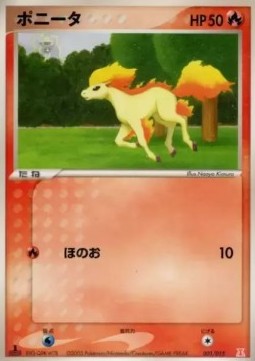 Ponyta Holon Research Tower Fire Quarter Deck #001