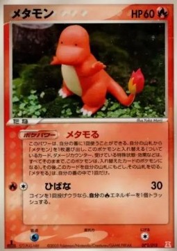 Ditto Holon Research Tower Fire Quarter Deck #003